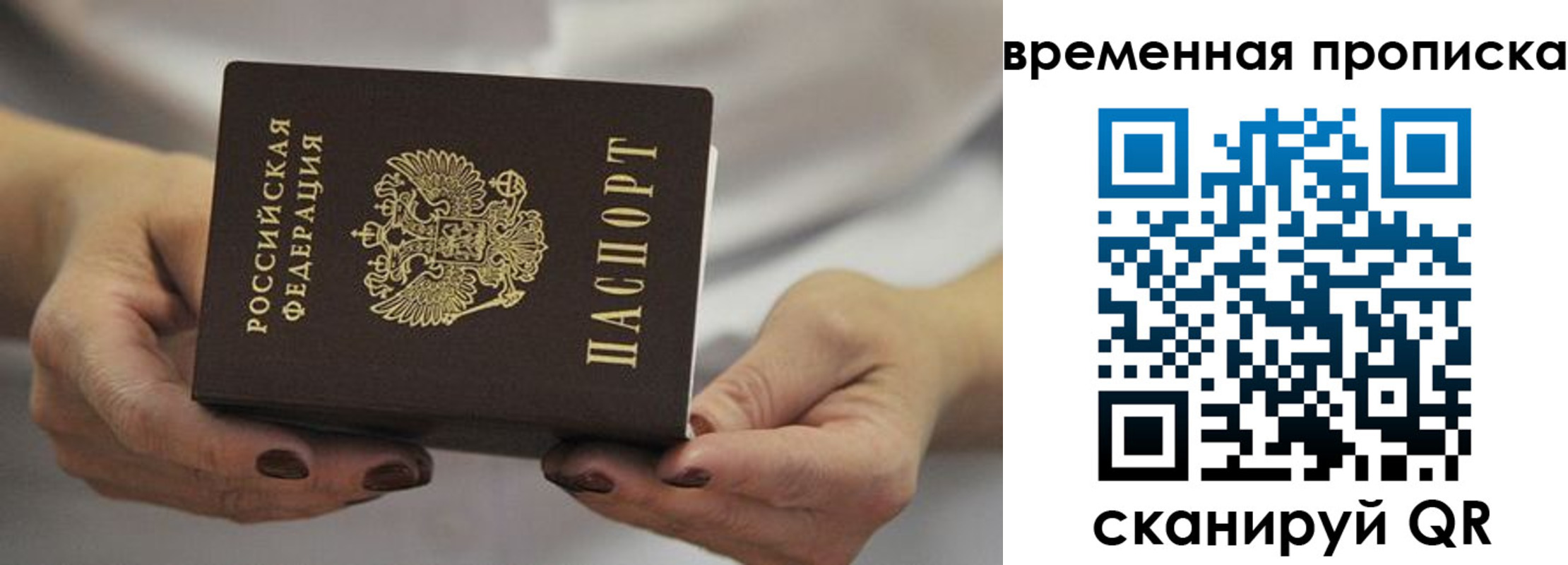 регистрация для школы в Углегорске